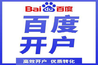 百度竞价广告如何助力：一则教育行业的成功案例