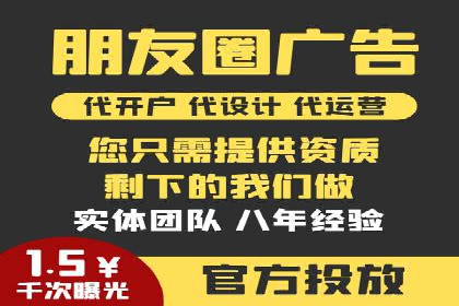 百度信息流开户如何提升转化率？——案例剖析
